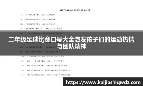 威廉希尔体育