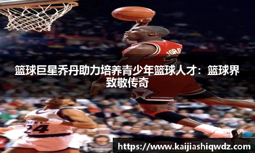 威廉希尔体育