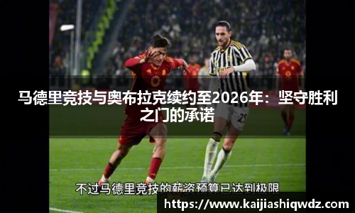 威廉希尔体育
