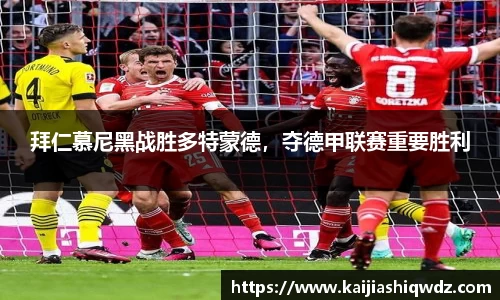 威廉希尔体育