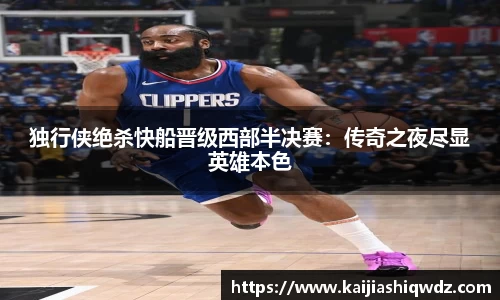 威廉希尔体育