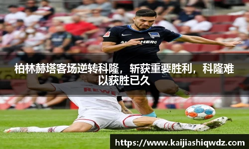 williamhill体育