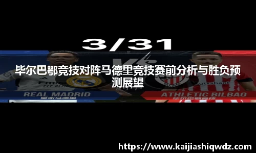 威廉希尔体育