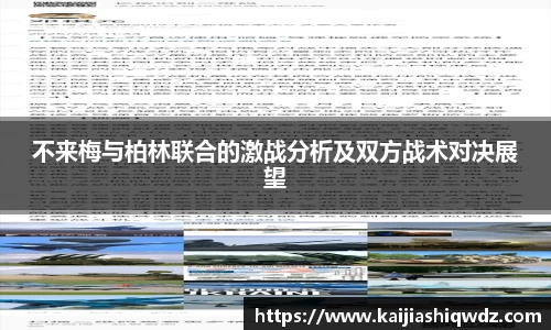 威廉希尔体育