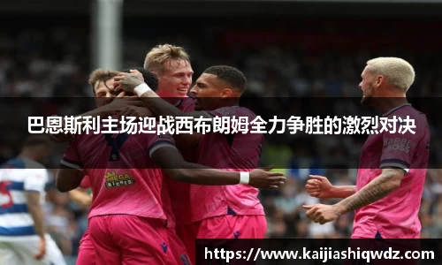 williamhill体育